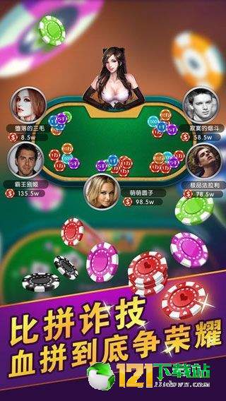经典牛牌游戏,探索策略乐趣