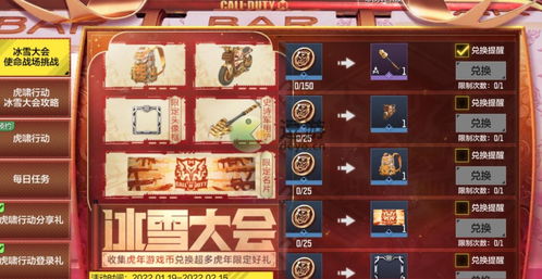 COD游戏币,解锁战场霸主之路