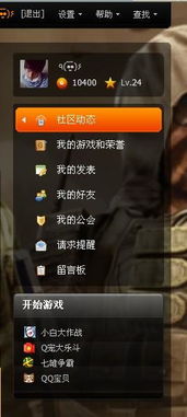 进游戏得得得,提升游戏体验