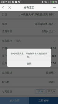 代挂游戏群,揭秘游戏作弊背后的秘密
