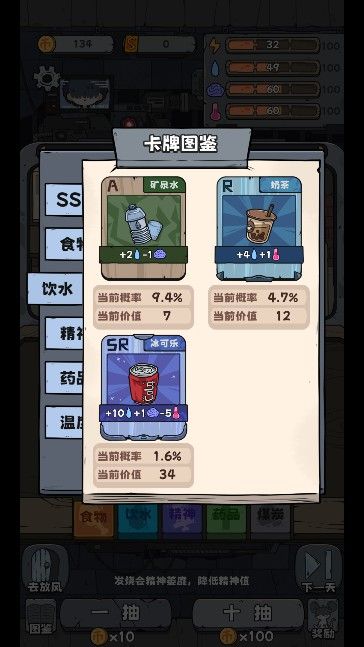 抽卡联机游戏,共创竞技乐趣的奇幻之旅