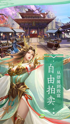 游戏牧尘传,战神之路的奇幻征程