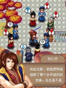 侠探蝌游戏,解锁神秘谜案的奇幻之旅