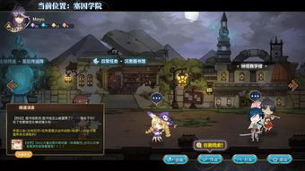 第7期游戏,第7期游戏深度解析与前瞻