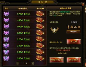 游戏跨服数据,技术挑战与解决方案