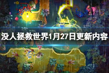 1月游戏攻略,玩法攻略详解