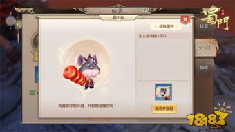 仙灵黄游戏,守护三界平衡