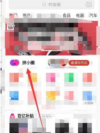 拼小圈啥游戏,挑战智慧的游戏盛宴