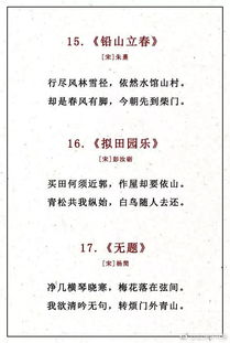 六言绝句游戏,诗意盎然