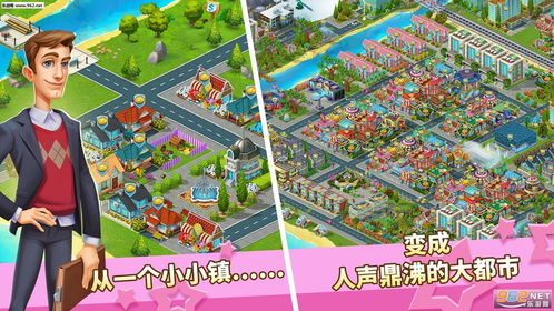 苹果创造城市游戏,沉浸式游戏体验引领城市创新浪潮