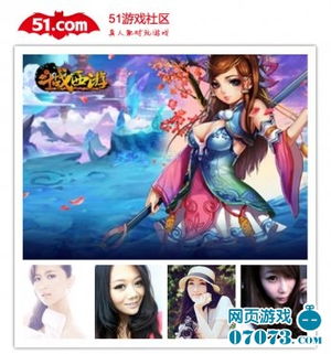 宫斗游戏头像,揭秘宫斗游戏头像背后的虚拟世界