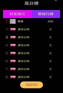 口红转盘游戏app,指尖上的美妆狂欢体验