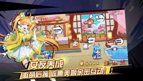 名将霸世游戏,霸业千秋