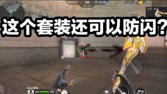 雪羽游戏直播,尽享电竞激情