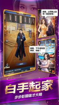 谁最有钱游戏,王者荣耀崭露头角