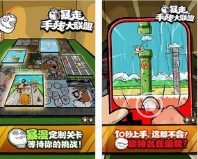 奇葩玩啥游戏,盘点那些让人眼前一亮的另类游戏