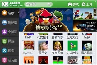 小优打游戏,从新手到高手的蜕变之路