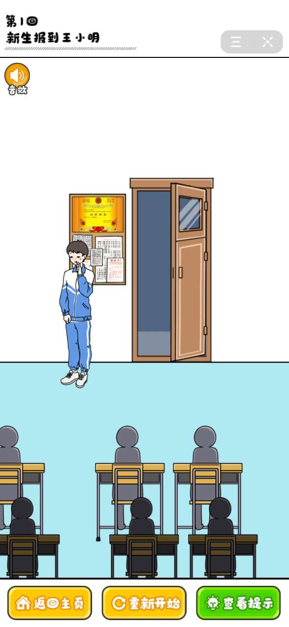 游戏中小明,小明探险之旅的精彩篇章