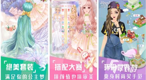 推荐软件女生游戏,热门软件推荐与游戏攻略解析