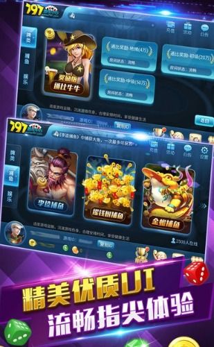 797游戏下载中心,一键下载体验无限乐趣