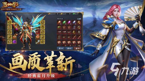 游戏官网有,游戏官网带你领略奇幻冒险之旅