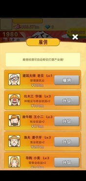 321请回答游戏,挑战极限的数字冒险之旅