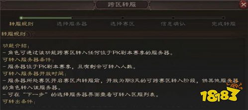 游戏竖屏截图,天涯明月刀竖屏截图攻略