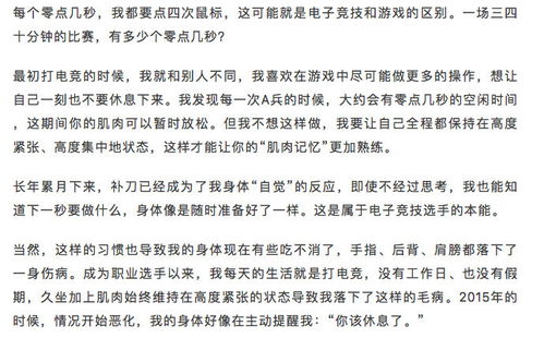 电竞游戏作文,从争议到荣耀的蜕变之路