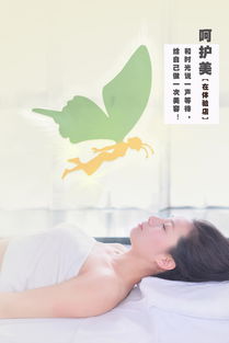 女生养生游戏,女生专属养生游戏体验之旅
