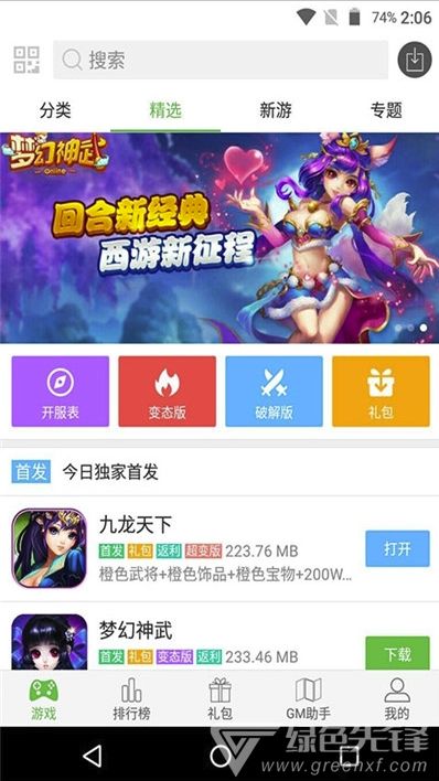 污版游戏盒子,暗藏的诱惑与风险