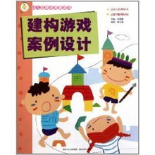 自然游戏案例小班,小班幼儿自然游戏案例解析