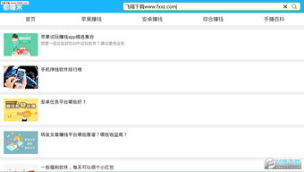 游戏收徒软件,开启全新社交互动体验