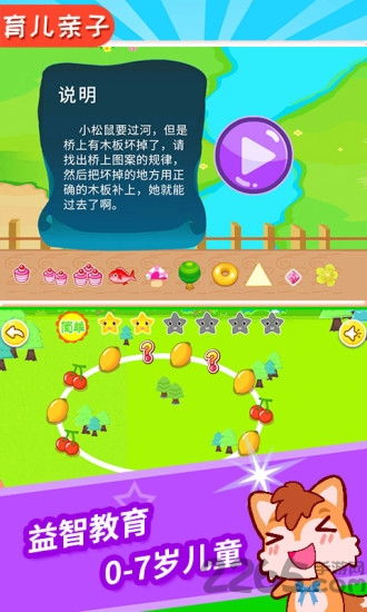 聚会游戏找规律,共享欢乐时光
