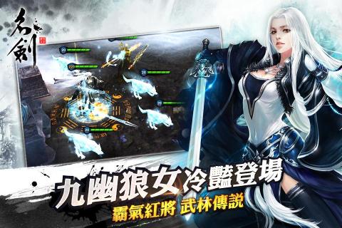 剑无游戏名,探寻剑无世界的传奇之旅