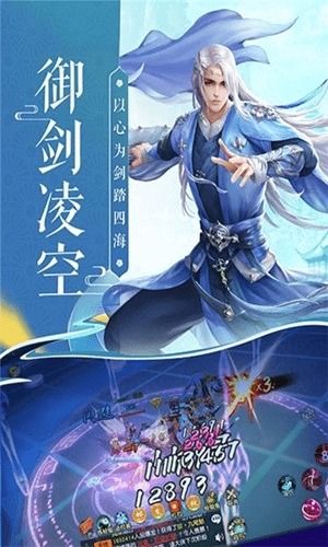 玄冥诀游戏,解锁奇幻修真之旅