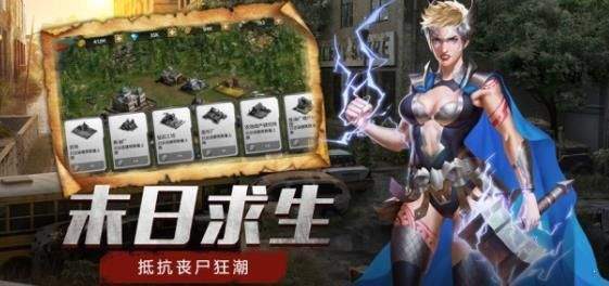 霸什么游戏,一统天下
