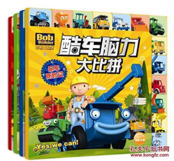 游戏闯关绘本,解锁自由战斗乐趣