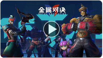 对决战斗游戏,揭秘对决战斗游戏的魅力与策略