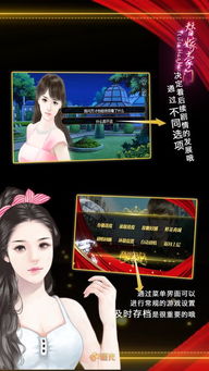 想橙光游戏,探索无尽精彩世界