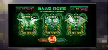 拼钱国产游戏,点燃激情的虚拟竞技盛宴