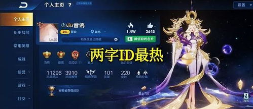 游戏名字带黎,那些带有黎字的游戏角色与故事
