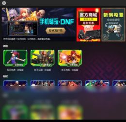 云一云游戏,体验未来虚拟世界