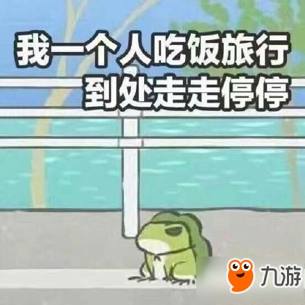 旅行蛙的游戏,探索治愈系手游的温馨旅程