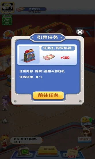 游戏厅收益,揭秘娱乐产业的黄金法则