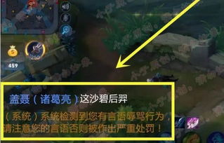 游戏不喷人,构建和谐网络环境