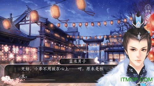 倩妃购游戏,体验别样购物狂欢