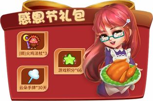 暖心活动游戏,暖心活动游戏盛宴回顾”