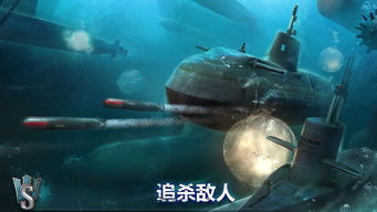 潜艇游戏最火,盘点最火热的深海探险之作