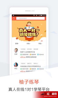 安卓练琴游戏,安卓练琴游戏带你轻松入门音乐世界