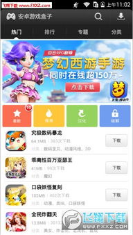 下个玩游戏,从鲁迅群侠传看现代青年的文化认知